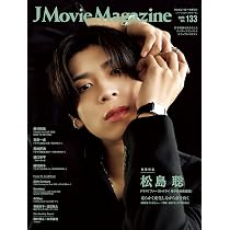 Amazon.co.jp: anan(アンアン)2026/08/19号 No.2507 : anan編集部